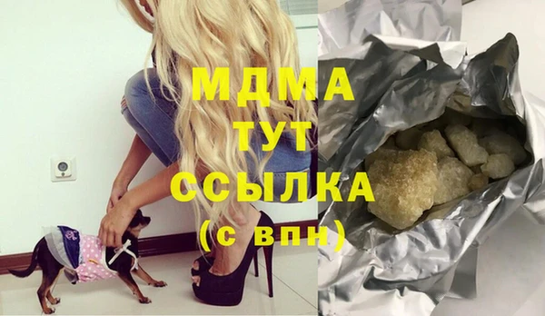 мяу мяу кристалл Бугульма