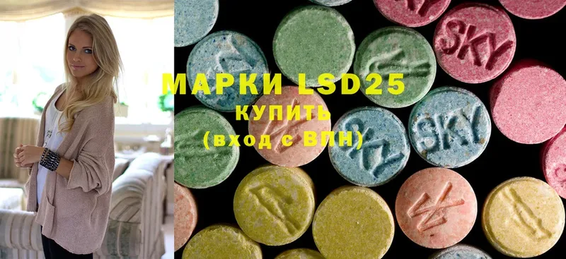 LSD-25 экстази кислота  мега вход  Гаджиево 