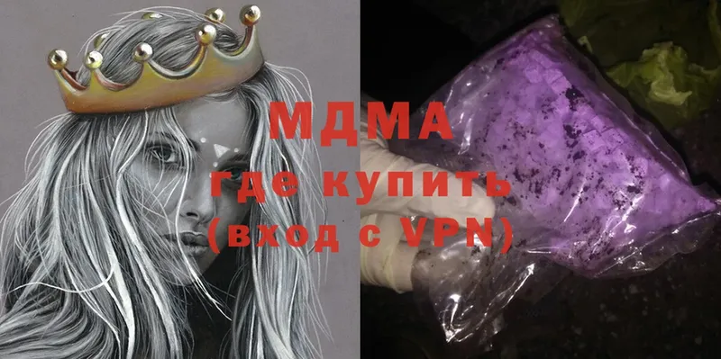 omg зеркало  Гаджиево  MDMA crystal 